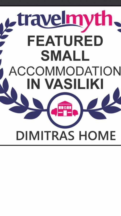 Dimitras Home 瓦西利基 外观 照片